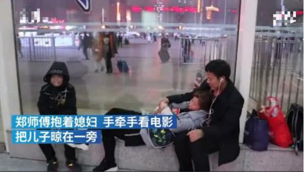 火车站夫妻拥抱,火车站小夫妻相拥