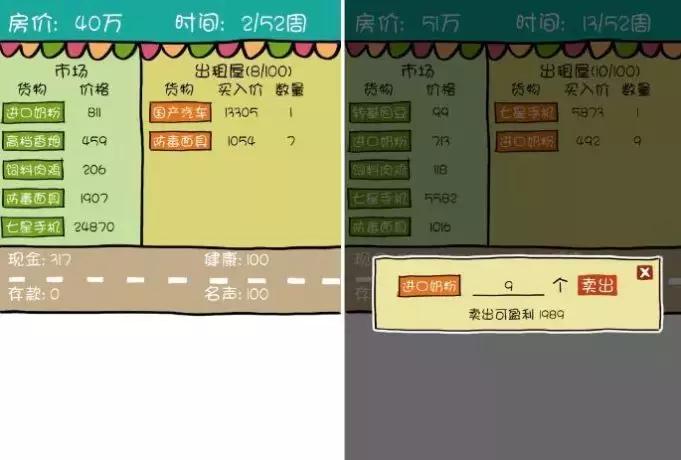 好玩的不要网的手机游戏单机游戏,无网情况可以玩的单机游戏