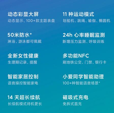小米手环5便宜值得买吗,小米手环5和荣耀手环5哪个值得买