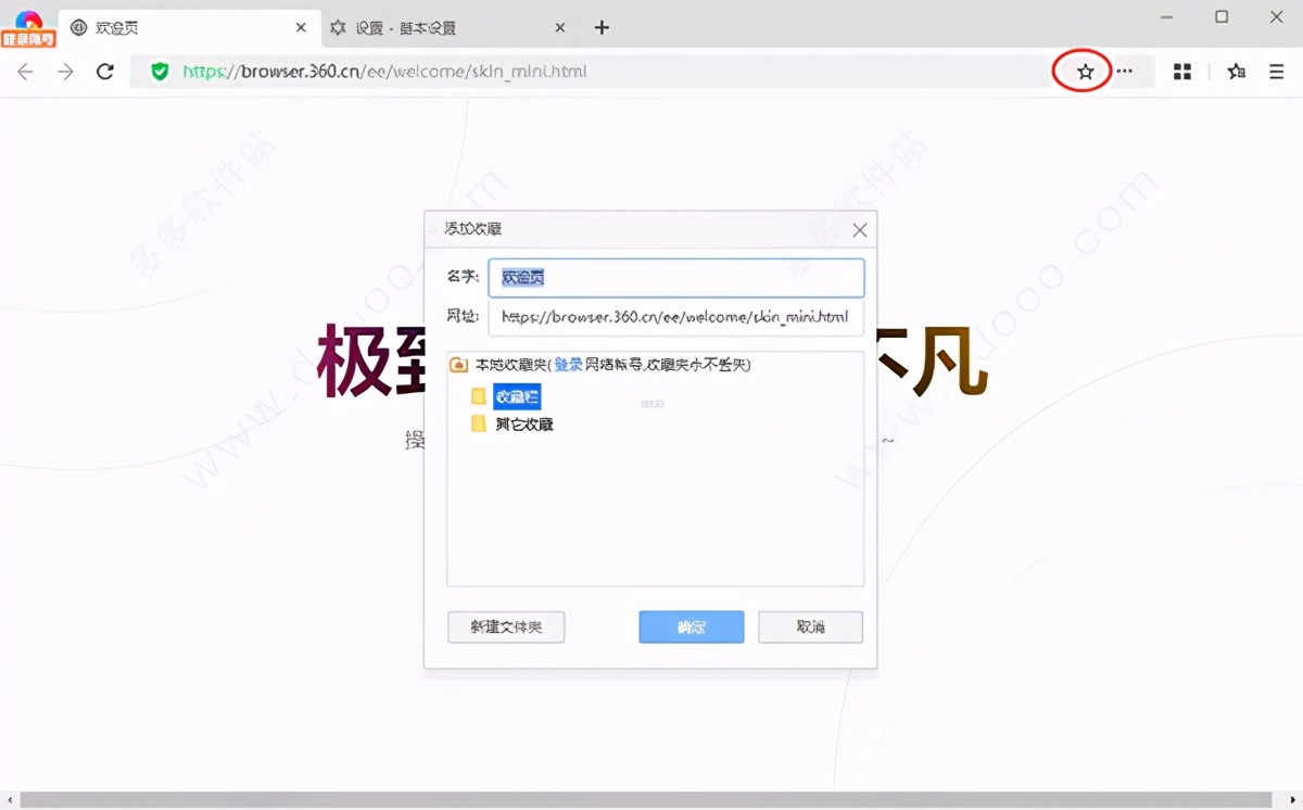 笔记本电脑安装什么浏览器比较好,新买笔记本电脑怎么安装浏览器