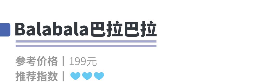 关爱孩子从鞋子开始,关爱宝宝从脚开始