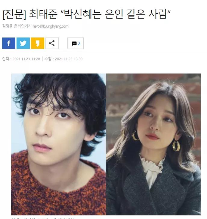 又一对官宣结婚！她完成了自己的偶像剧