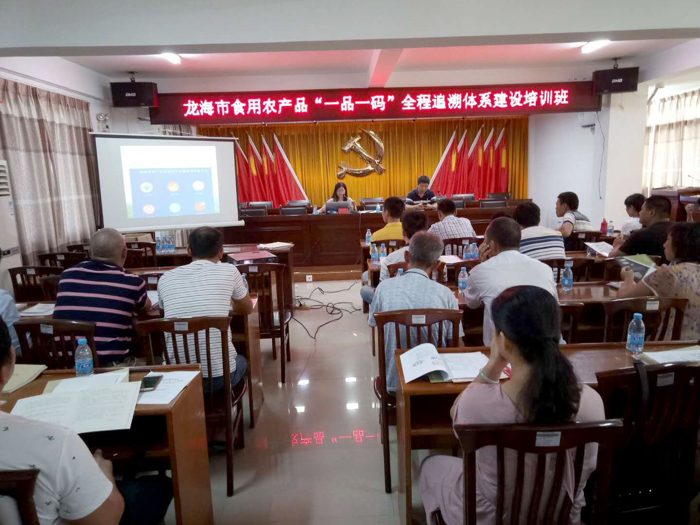 福建农产品质量安全专项整治方案,漳州农产品质量安全追溯系统