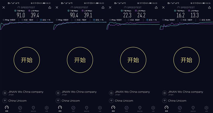 华为路由器q2pro,华为q2pro子母路由器