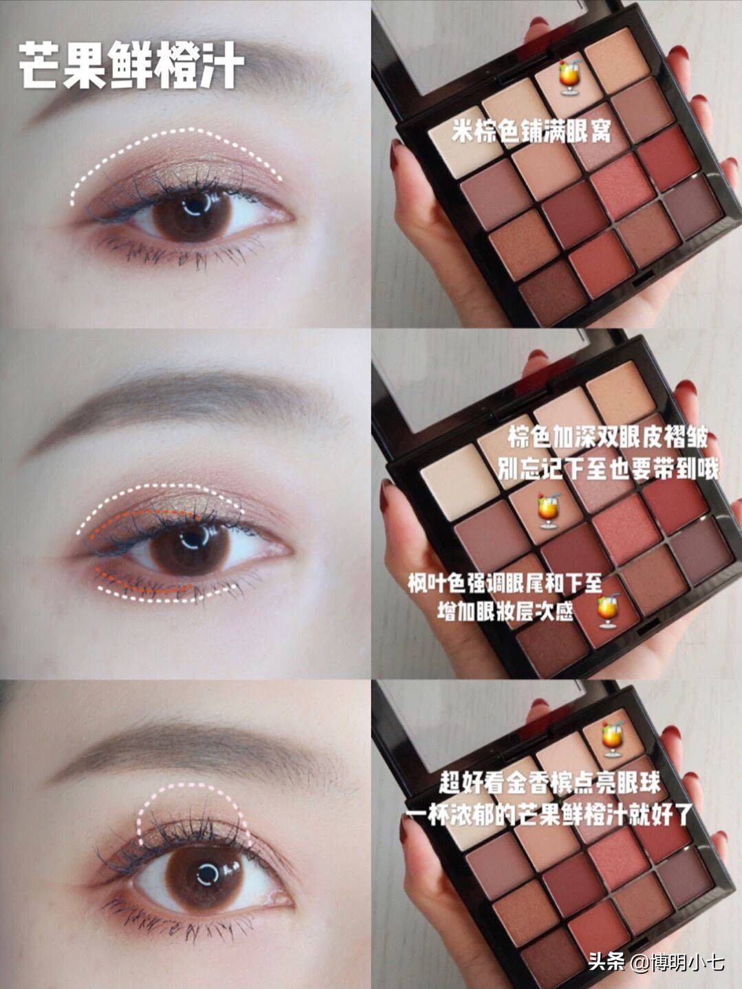 欧莱雅眼影盘16色眼妆教程,nyx眼影盘16色使用教程图纸