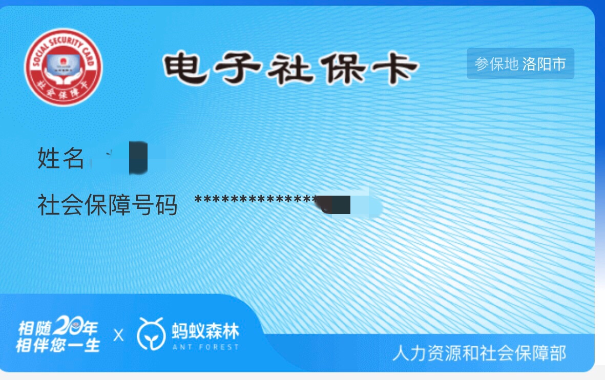 南昌本地多个社保账号需要合并吗,湖北社保多个账号怎么合并