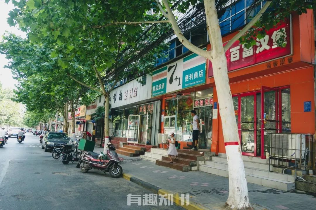 吃不完的饭走不完的路,吃不完的饭逛不完的街