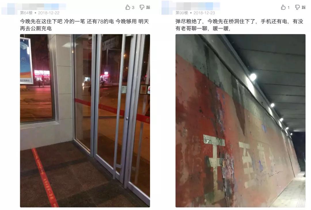 最大的廉价旅馆，不是路边招待所，而是网吧