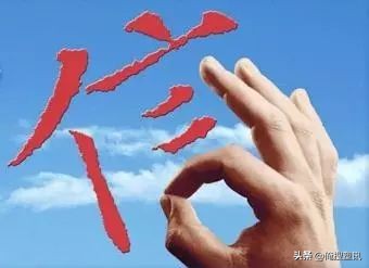 不开银行不负责印钞，我只是一个小本生意，凭啥要一直赊账给你？