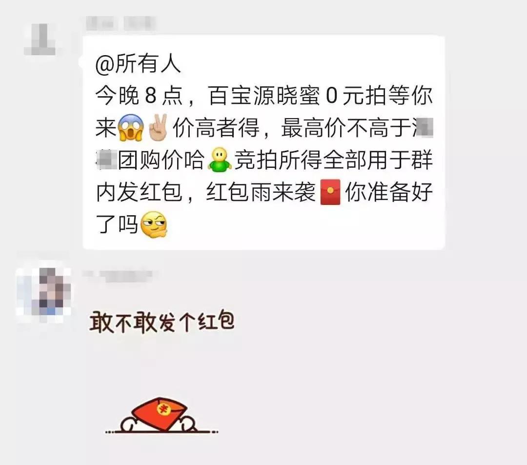 微信游戏群怎么快速拉人,如何让微信群里人快速裂变拉人