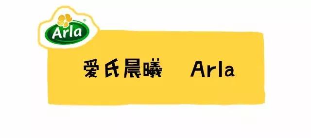 奶爸严选三段奶粉,奶爸评奶粉