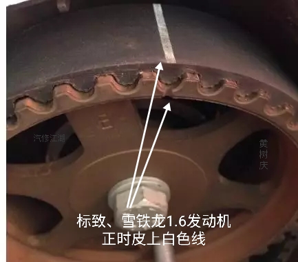 雪铁龙c3xr1.6自吸发动机正时皮带,雪铁龙2.0发动机正时怎么对