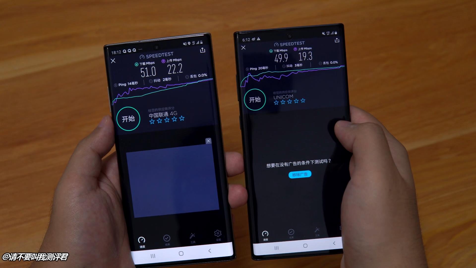 同时对比三台三星Note10+,聊聊国港韩哪个版本最值得购买