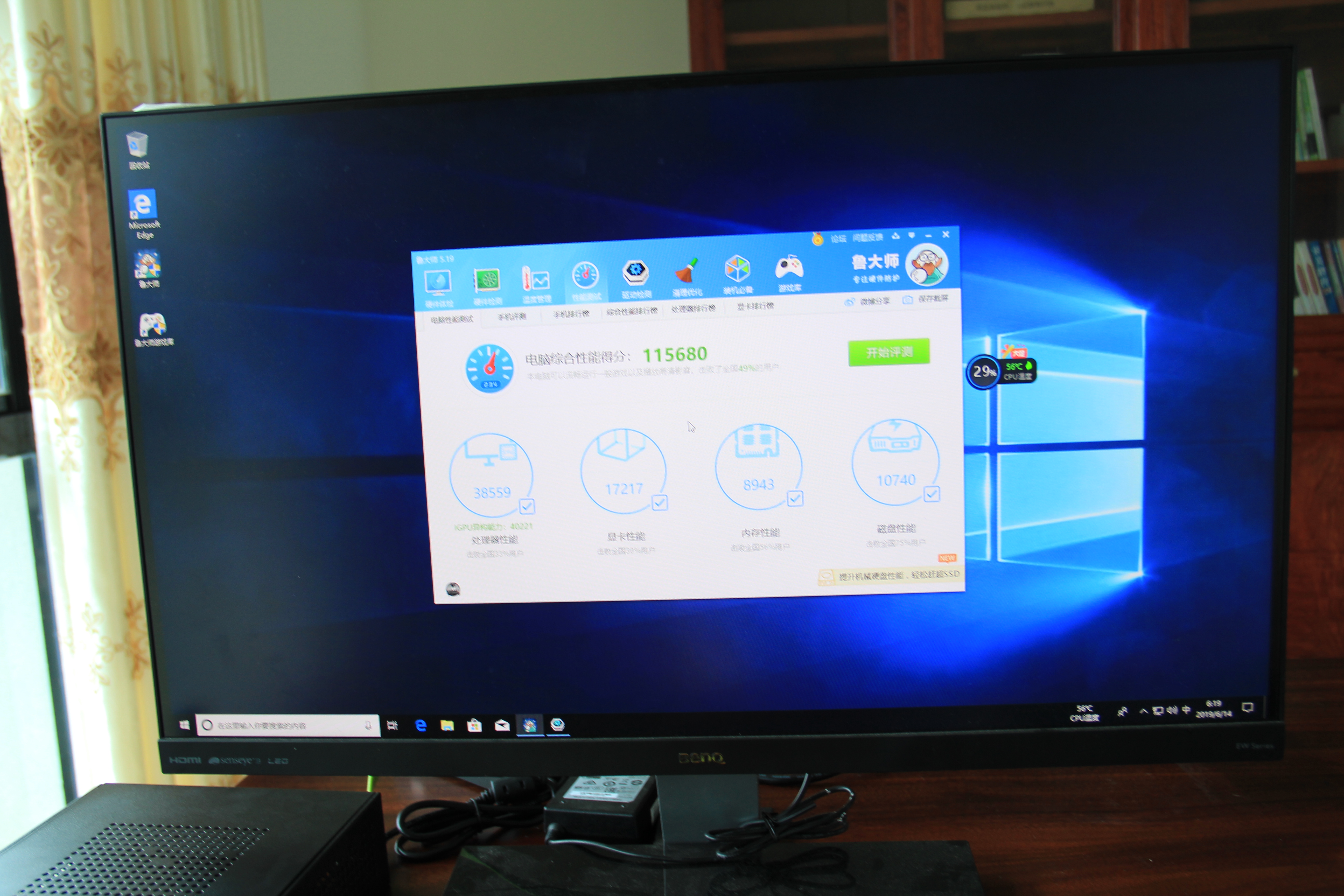昂达b230主板参数,昂达b320说明书