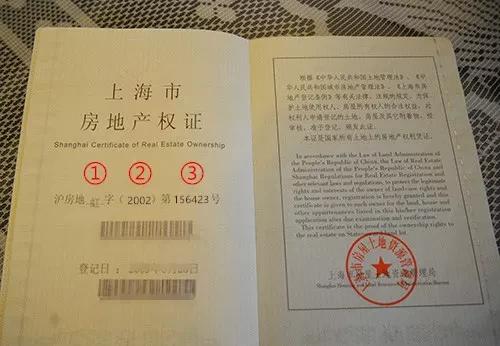 上海市养犬哪里办证,养犬登记证办理流程线下成都