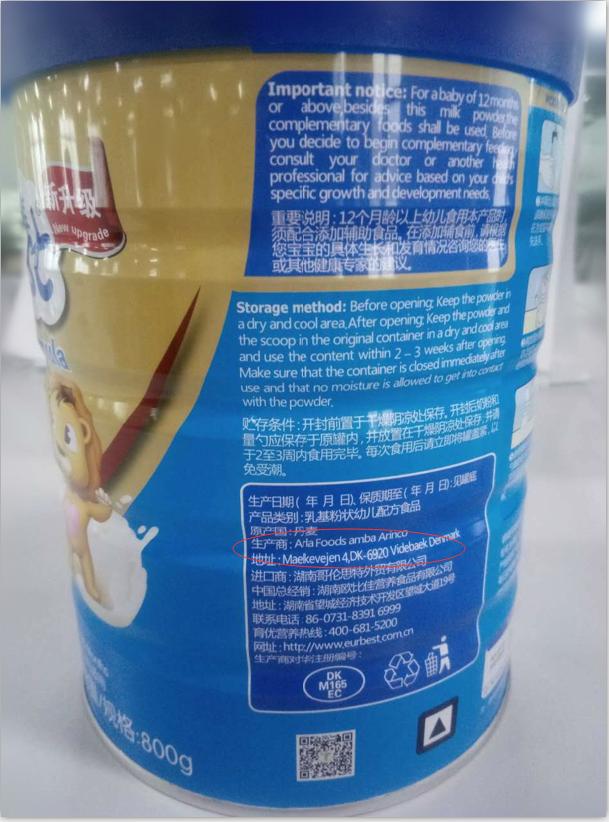 欧比佳奶粉营养,欧比佳儿童奶粉测评