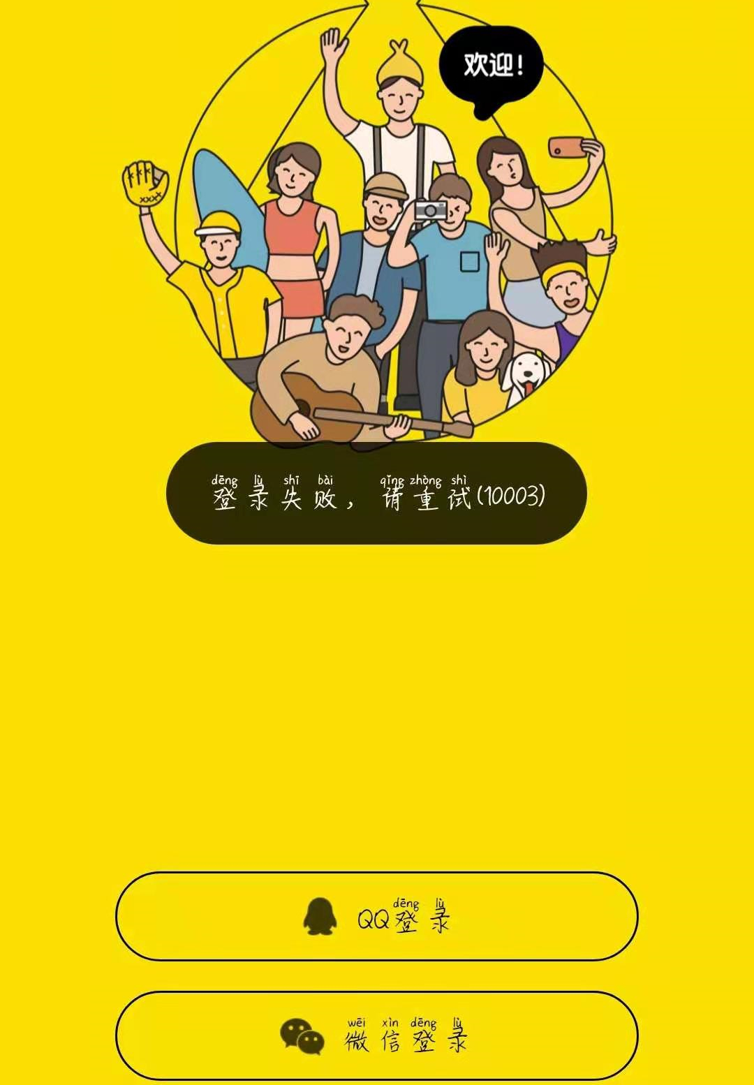 腾讯qq将停运游戏还能玩吗,腾讯企业qq将停运是真的吗