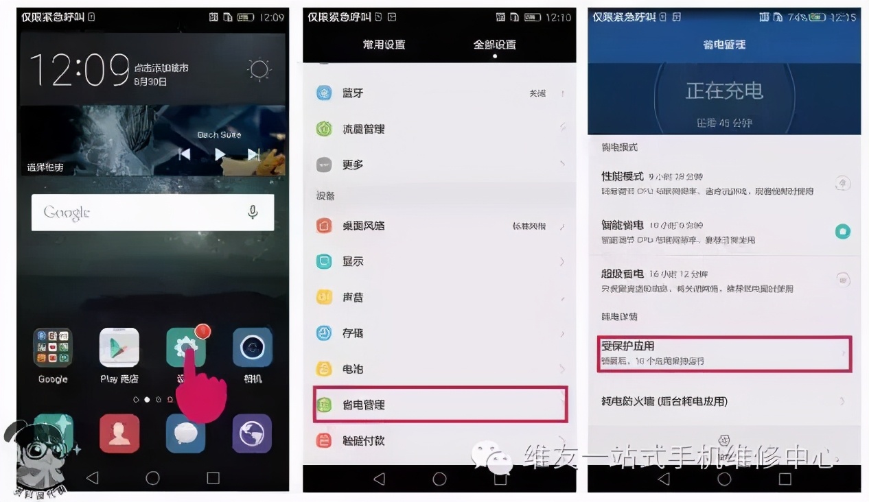 手机发热发烫怎么办苹果,小米手机发热发烫怎么办