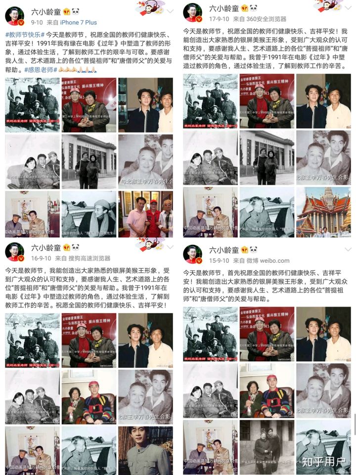 杨洁导演讲述六小龄童,杨洁导演六小龄童幕后故事