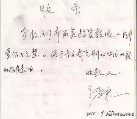 发票模糊不清可以重开吗,发票模糊不清怎么办