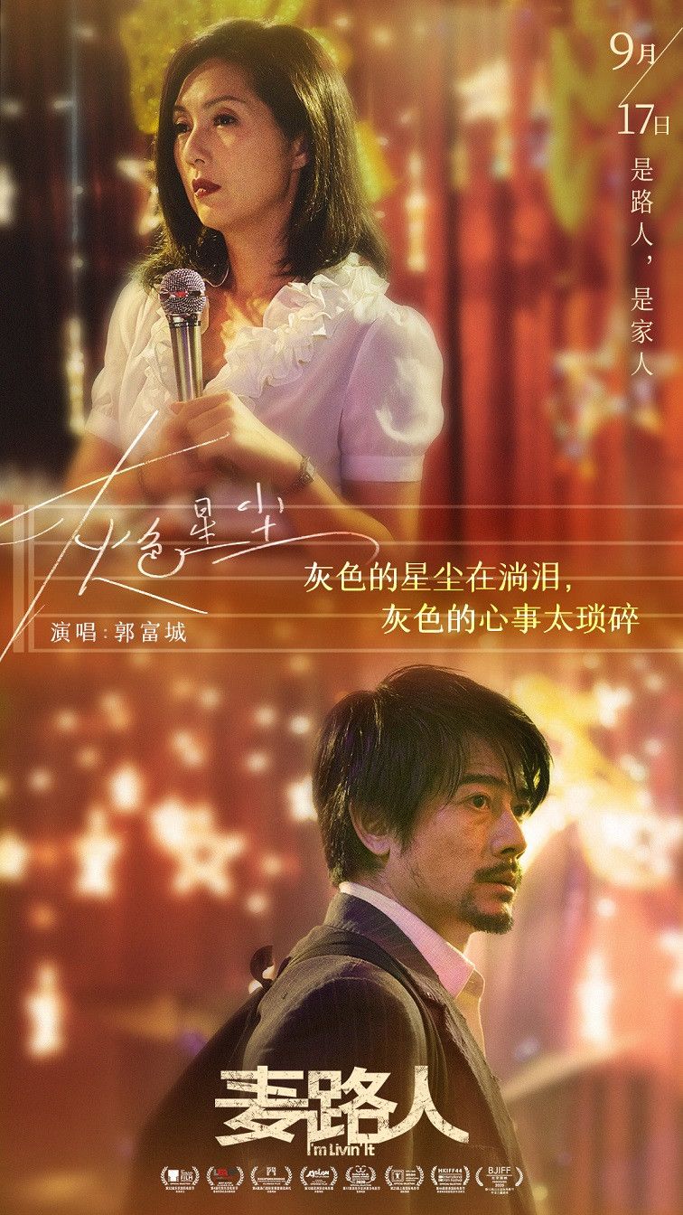 郭富城摘头盔帅气视频,郭富城背带裤