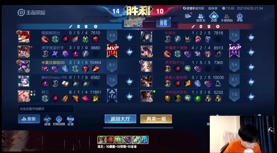 北慕赖神和好了吗,赖神和北慕关系