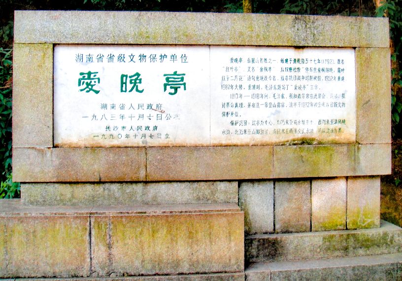 湖南长沙自驾一日游景点大全,长沙攻略五日游必去景点推荐