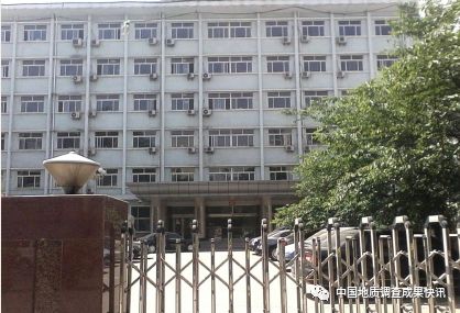 中国科学院地质调查研究院,地质调查一览表