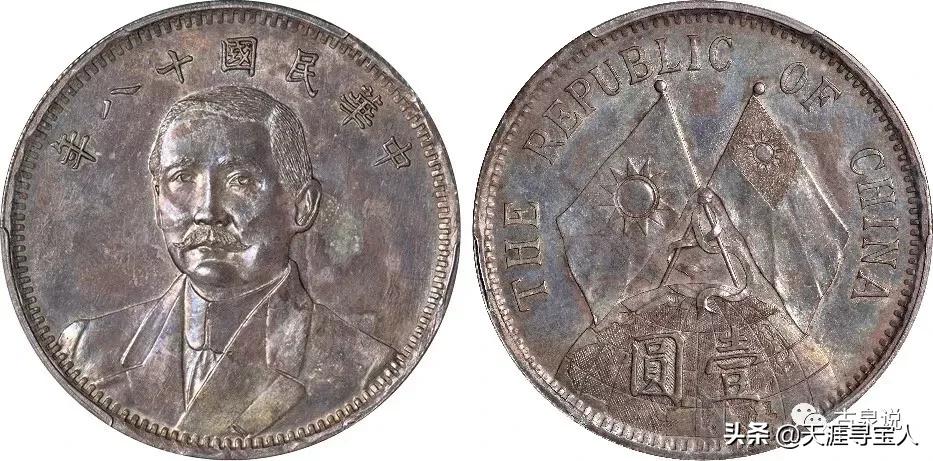 真假银元对比考眼力 (银元鉴别最有效的方法)