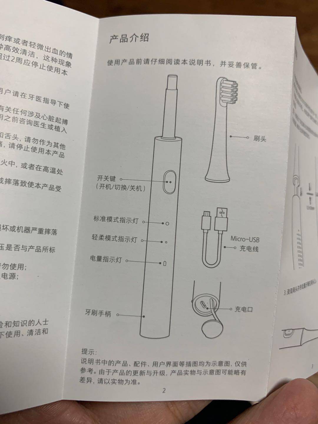 真我电动牙刷n1和小米t100,便宜点电动牙刷值得买吗