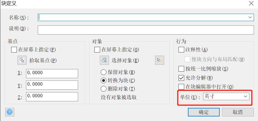 一次解决cad缺少字体插件,一次解决cad缺少字体