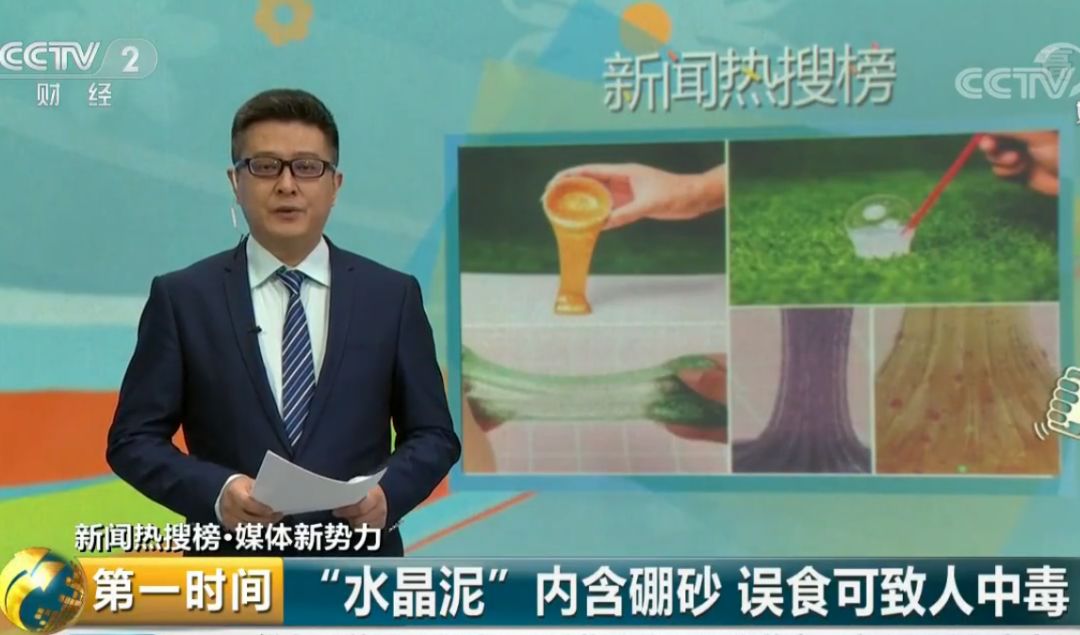 磁力珠玩具,警惕磁力珠玩具危险