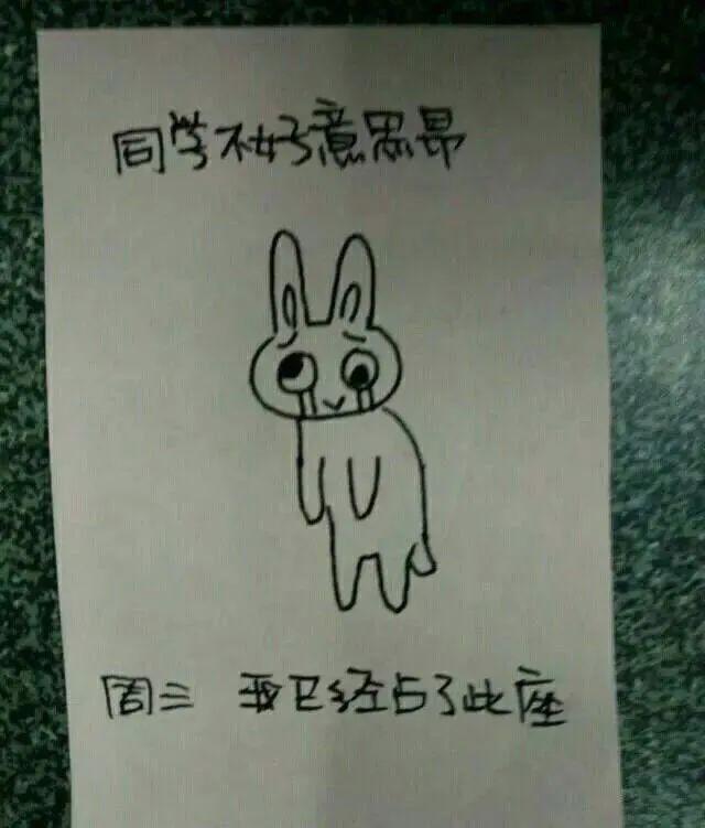 当代大学生占座现象,大学生占座的行为