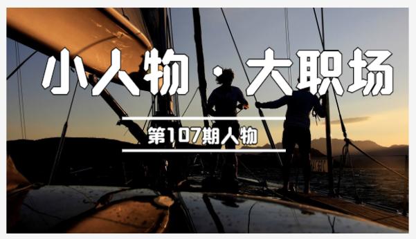 90后海员航行5万海里,90后海员生活