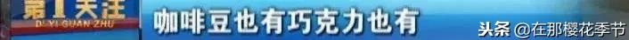 改革开放以来喜糖的变迁！你吃过怎样的喜糖呢？