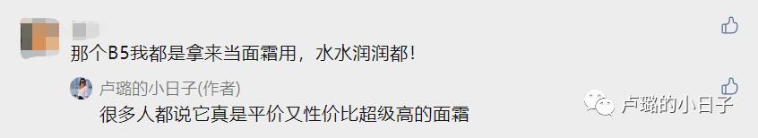 盘点这些年用过的好物,那些无限回购的空瓶好物们
