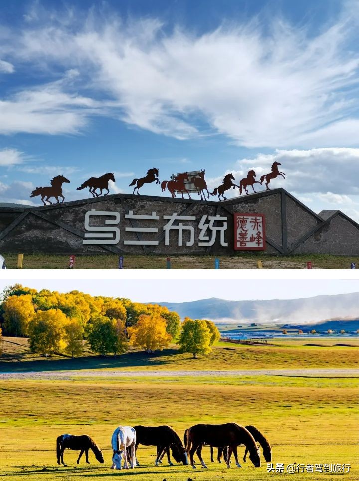 冬季克旗旅游自驾游攻略,克什克腾旗看秋色攻略