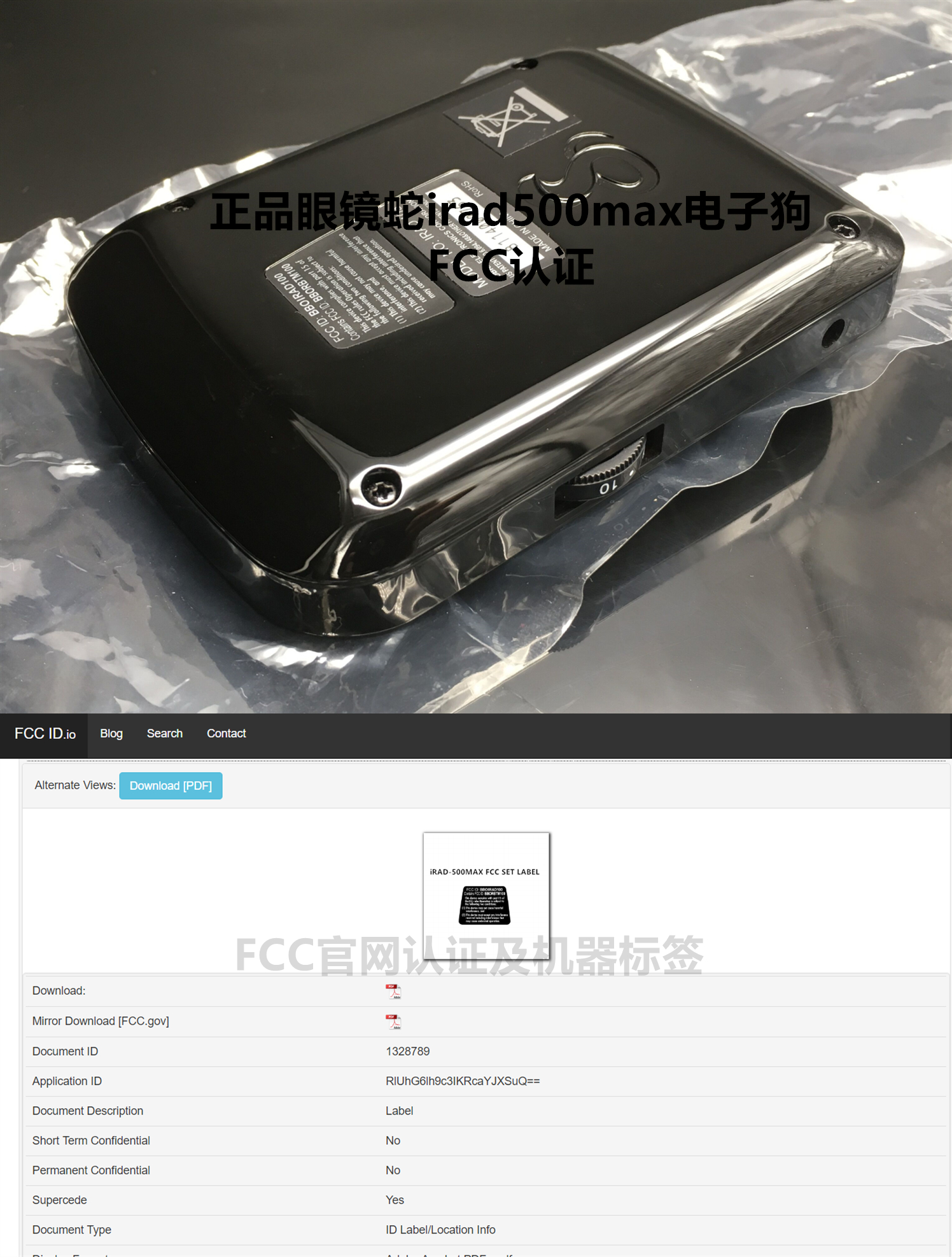 眼镜蛇irad5000max,眼镜蛇irad500max