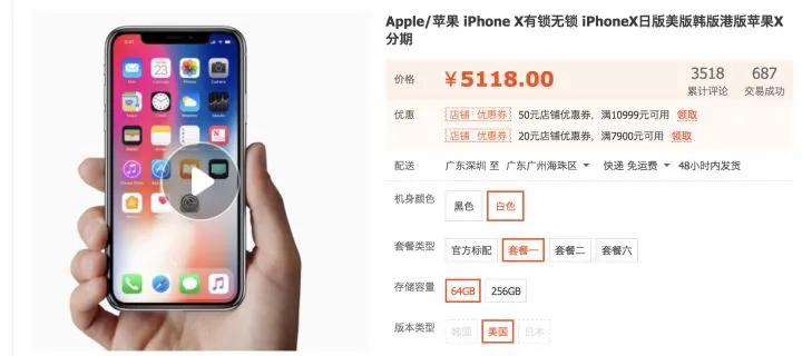 买iphone有孔无锁什么意思,怎么看iphone有锁还是无锁