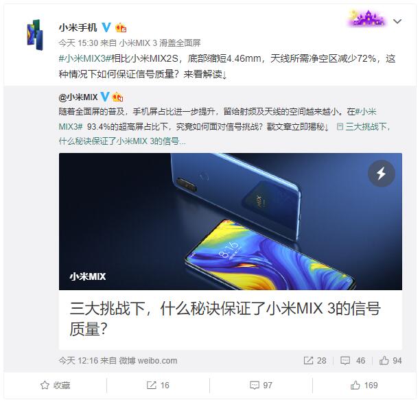小米mix3还值得换屏幕吗,全面屏小米MIX怎么样