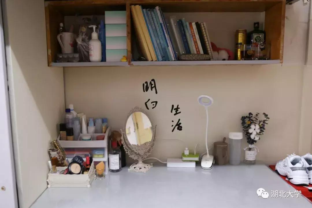 湖北大学开学第一天，湖大人上“新”了