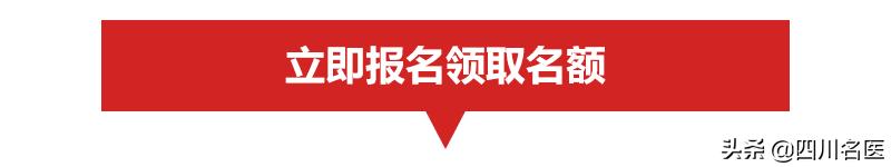白癜风专家会诊,全国征集10名白癜风病友免费治疗