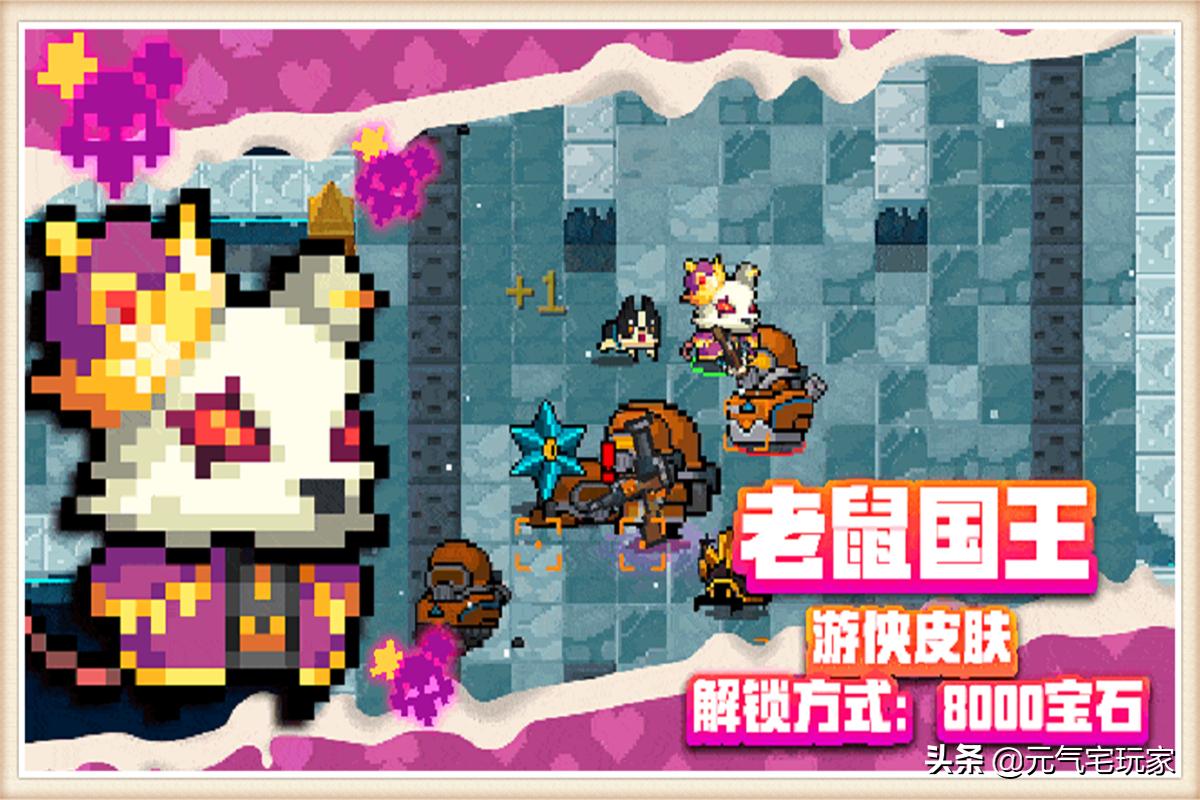 元气骑士新赛季神器特殊技能,元气骑士新赛季如何集齐传说武器