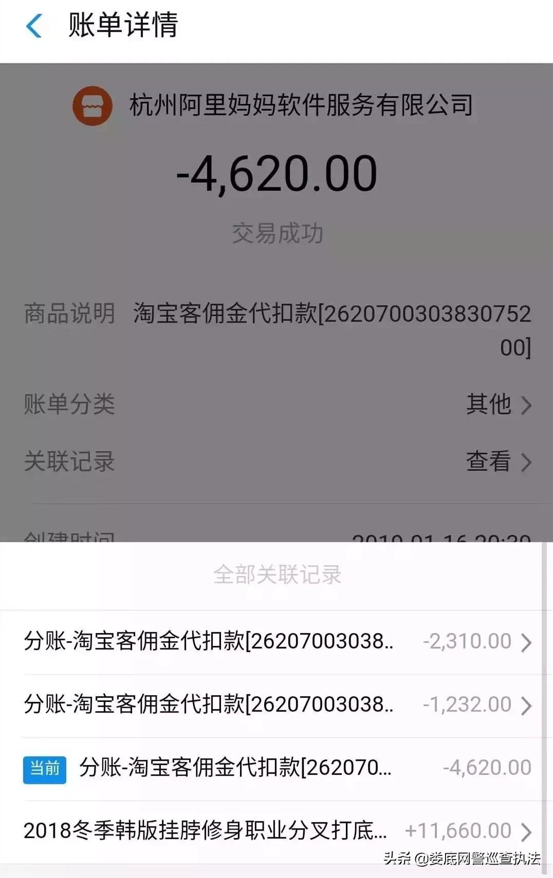 淘宝刷单诈骗团伙被抓,淘宝客诈骗怎么立案
