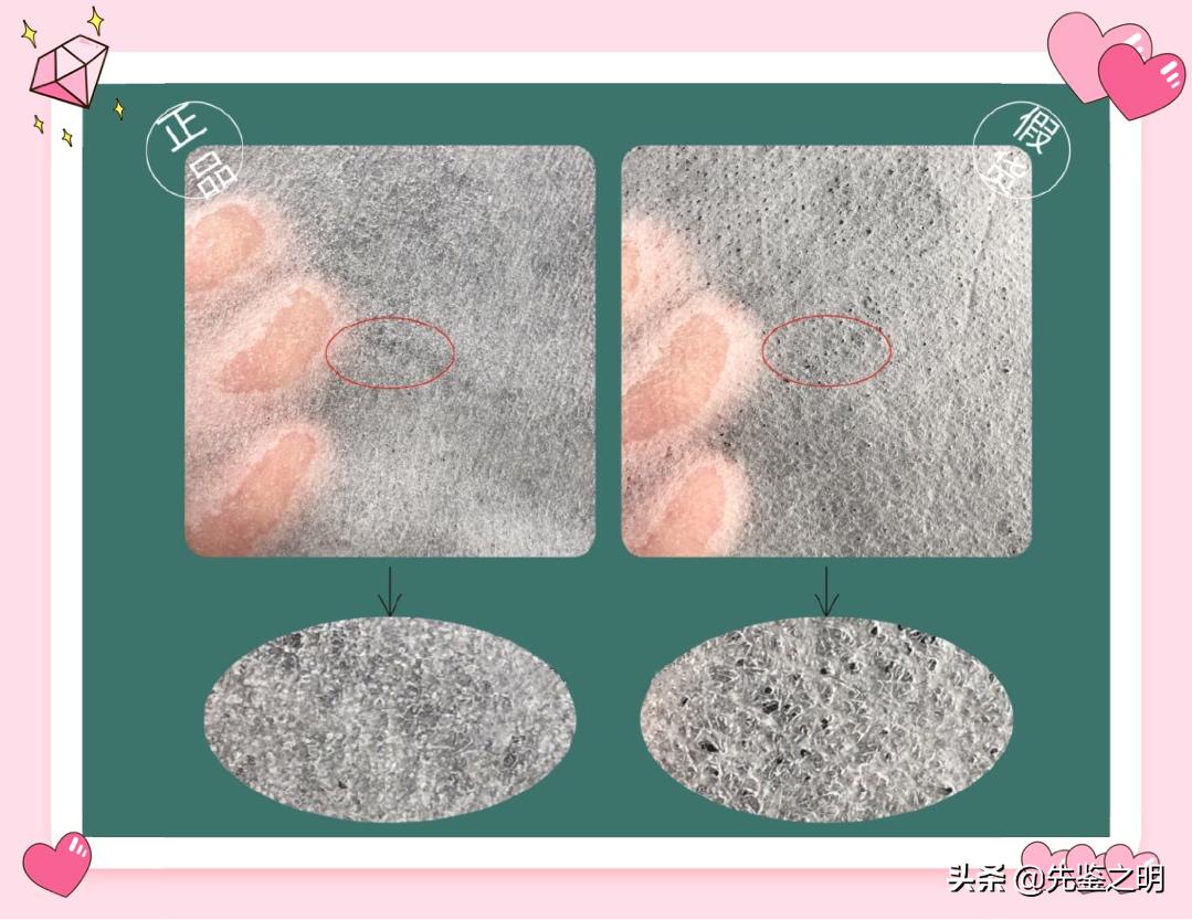 药丸子面膜真假,药丸面膜到底是真的吗