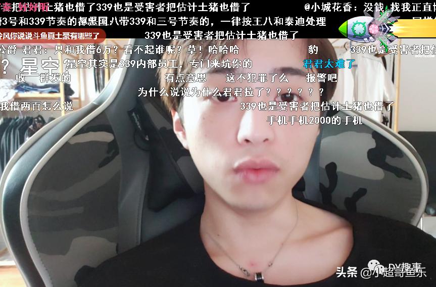 帆爷神豪,帆爷绝版礼物