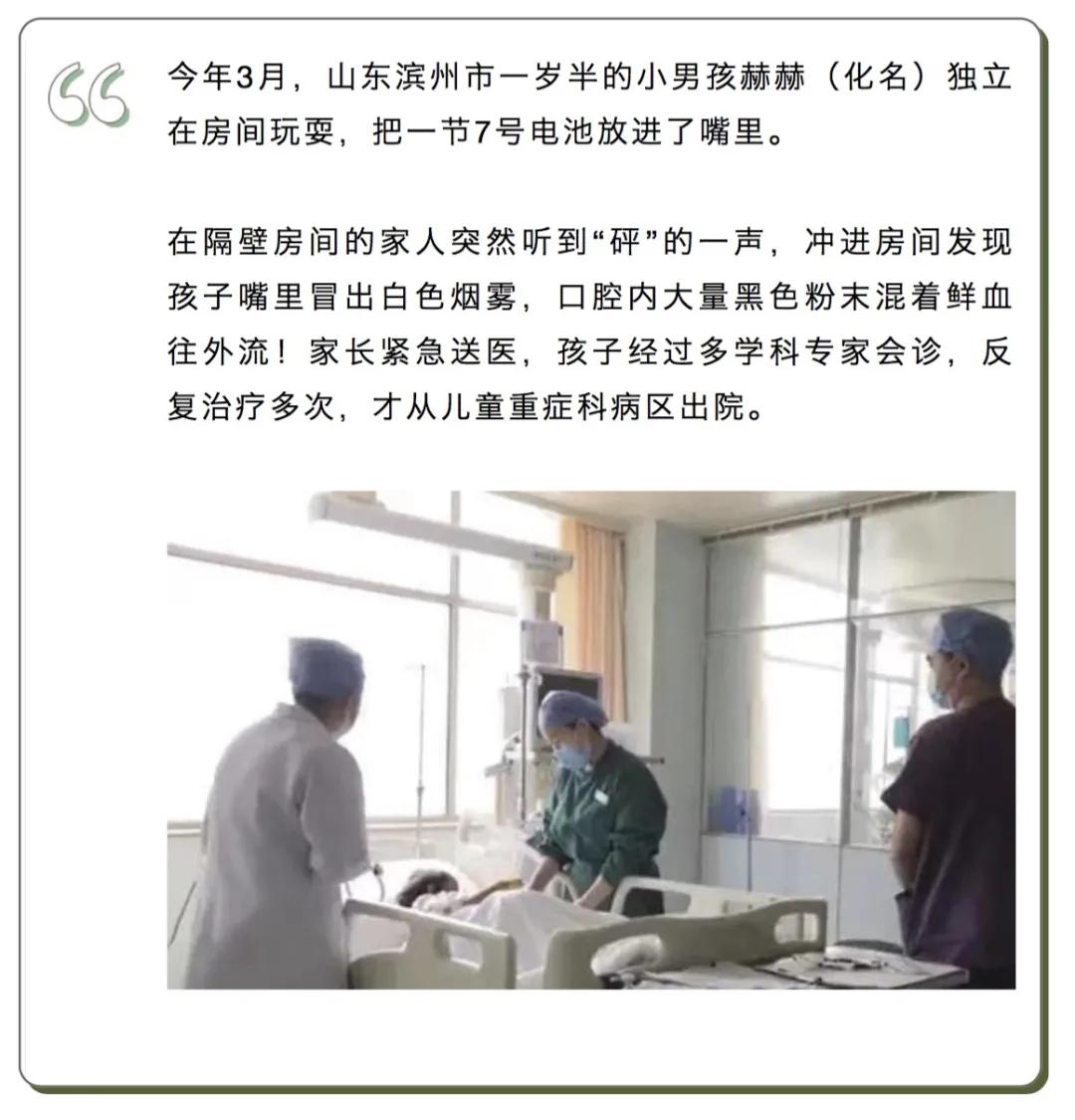 女童误吞降压药身亡,女童服降压药身亡