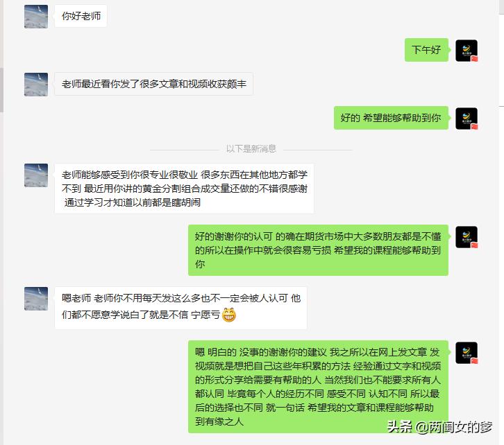 有网友留言说天天发这么多文章和视频图什么啊今天我来说一说