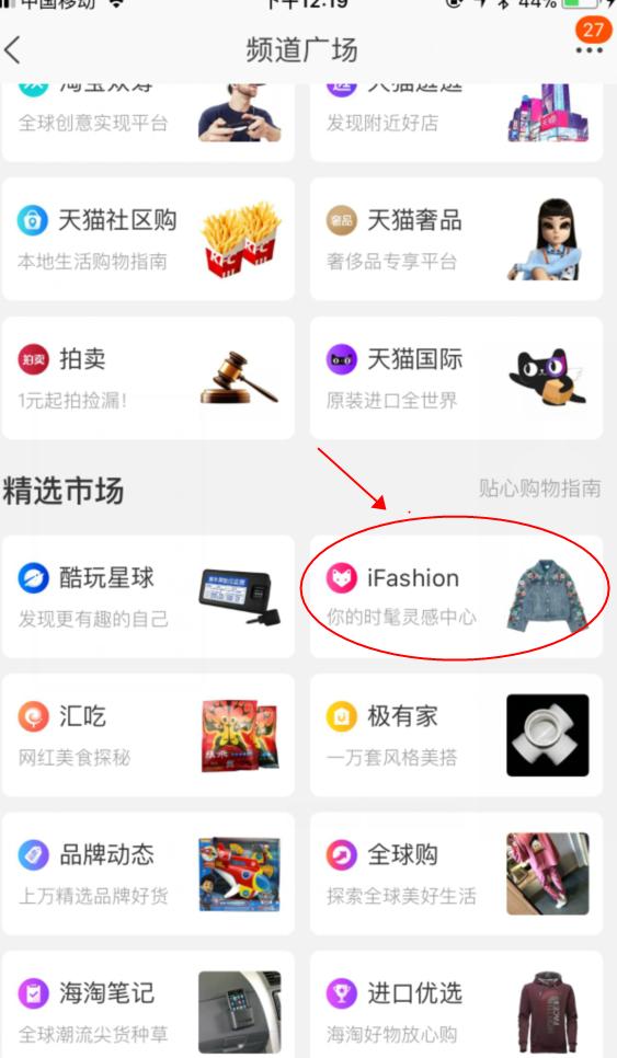 淘宝女装店铺如何做到稳定出单,淘宝服装高客单价运营思路