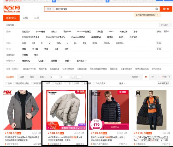 用什么标题才能涨流量,如何修改标题涨流量